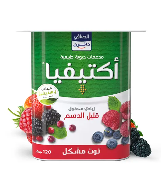 زبادي اكتيفيا بالفواكه