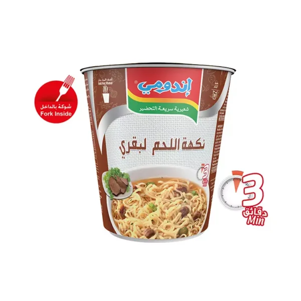 اندومي بنكهة اللحم البقري ٦٠ جرام