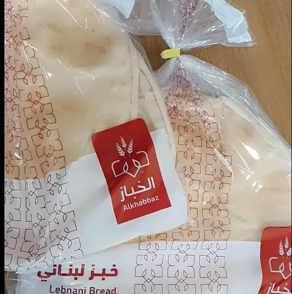 خبز عربي لبناني