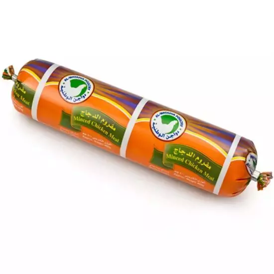 لحم مفروم الوطنية