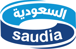 السعودية
