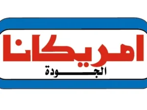 امريكانا