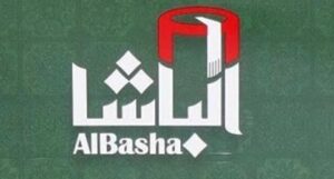 الباشا