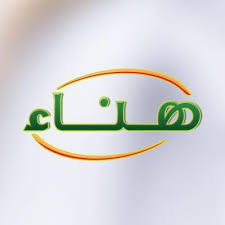 هناء